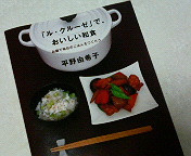 ���E�N���[�[