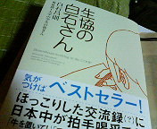 ��������Ȃ������񂾂���...