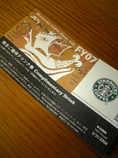 �����g��Ȃ���