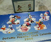 �f�B�Y�j�[�J�����_�[�B