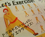 �G�N�T�T�C�Y