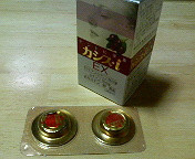 �Q��O�Ɉ��ށB