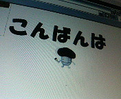 ���̃p�\�R���ɂ�