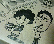 �����Ă��̔��B